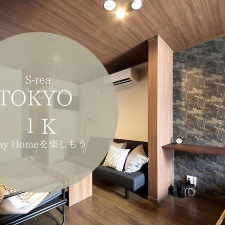 S-Rea Tokyo 201 Apartment Bagian luar foto