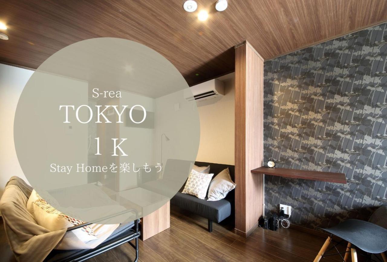 S-Rea Tokyo 201 Apartment Bagian luar foto